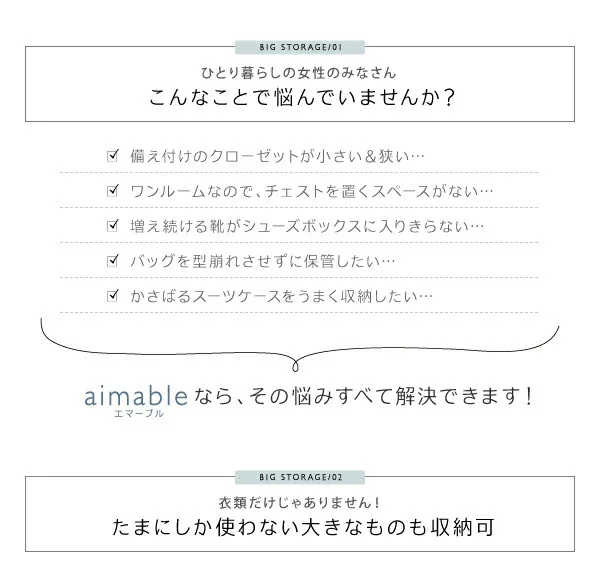 お客様組立 クローゼット跳ね上げベッド aimable エマーブル ベッドフレームのみ 縦開き セミシングル ショート丈 深さラージ
