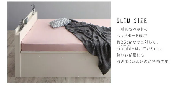 お客様組立 クローゼット跳ね上げベッド aimable エマーブル ベッドフレームのみ 縦開き セミシングル ショート丈 深さラージ