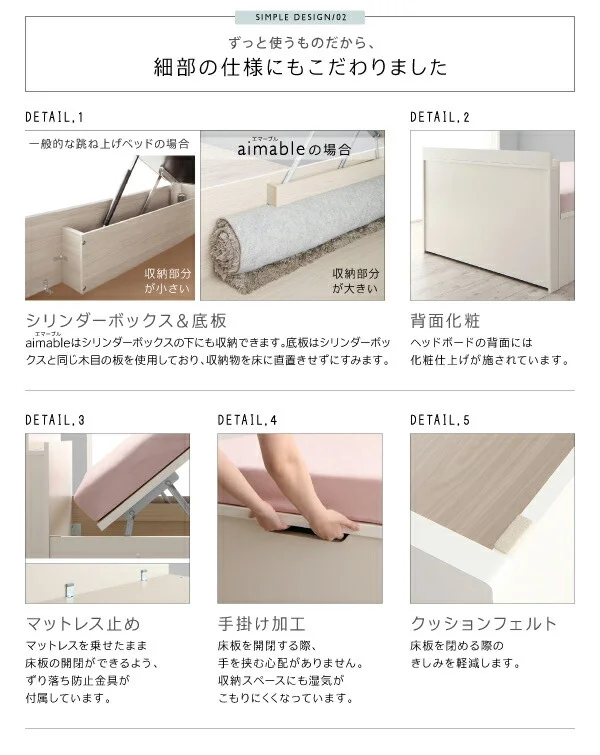 お客様組立 クローゼット跳ね上げベッド aimable エマーブル ベッドフレームのみ 縦開き セミシングル ショート丈 深さラージ