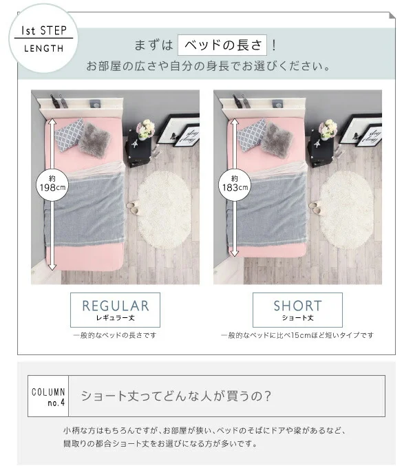 お客様組立 クローゼット跳ね上げベッド aimable エマーブル ベッドフレームのみ 縦開き セミシングル ショート丈 深さラージ