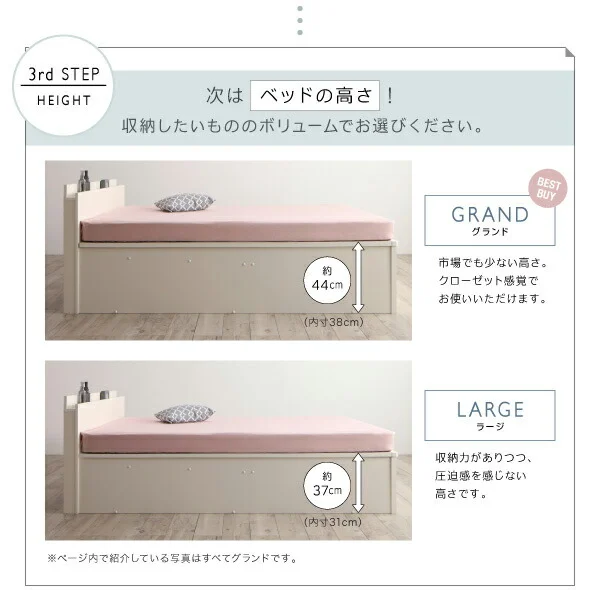 お客様組立 クローゼット跳ね上げベッド aimable エマーブル ベッドフレームのみ 縦開き セミシングル ショート丈 深さラージ