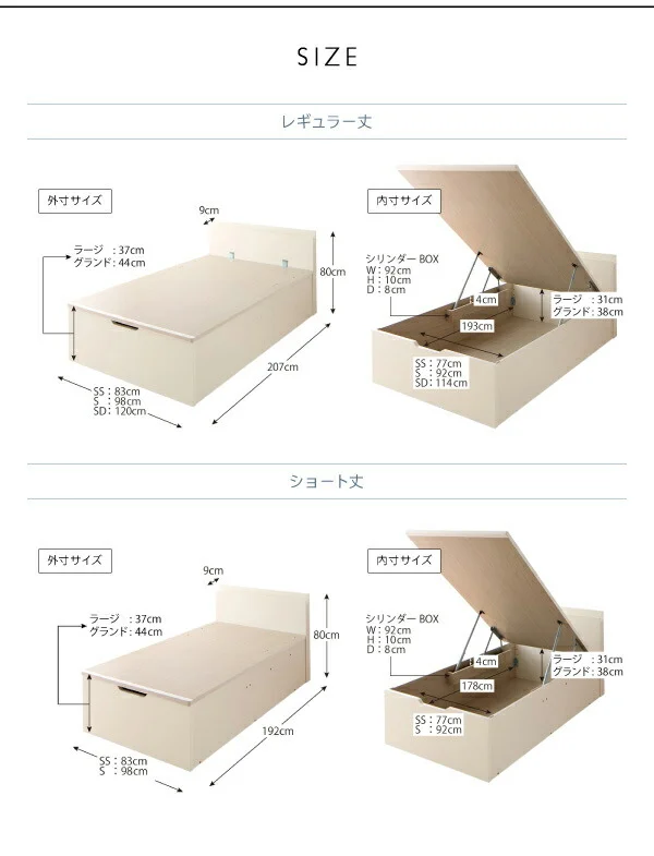 お客様組立 クローゼット跳ね上げベッド aimable エマーブル ベッドフレームのみ 縦開き セミシングル ショート丈 深さラージ