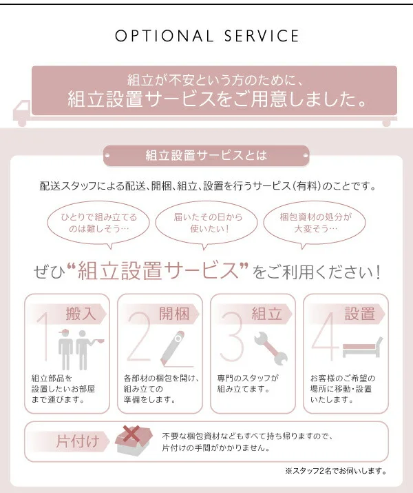 お客様組立 クローゼット跳ね上げベッド aimable エマーブル ベッドフレームのみ 縦開き セミシングル ショート丈 深さラージ