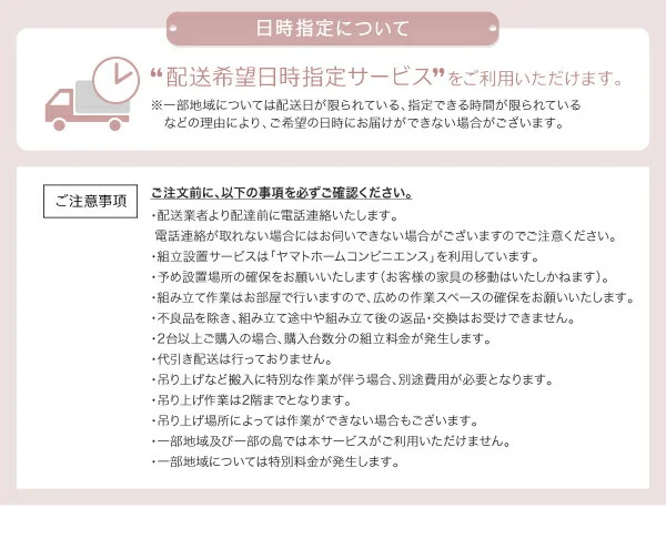 お客様組立 クローゼット跳ね上げベッド aimable エマーブル ベッドフレームのみ 縦開き セミシングル ショート丈 深さラージ
