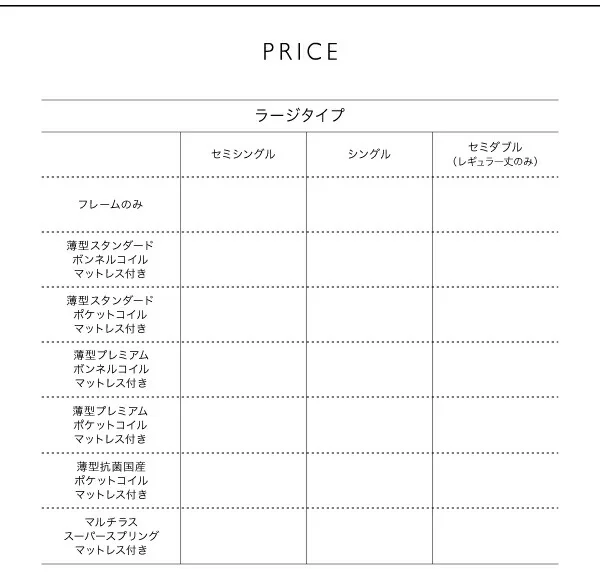 お客様組立 クローゼット跳ね上げベッド aimable エマーブル ベッドフレームのみ 縦開き セミシングル ショート丈 深さラージ