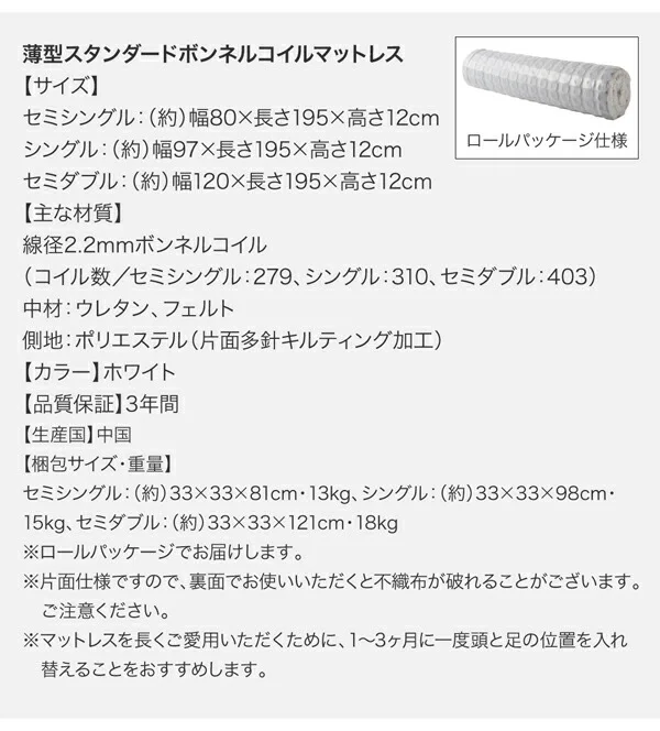 お客様組立 クローゼット跳ね上げベッド aimable エマーブル ベッドフレームのみ 縦開き セミシングル ショート丈 深さラージ
