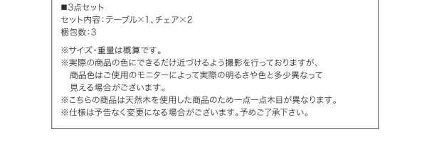 ダイニングにもデスクにも マルチに使える ダイニング PONYTA ポニータ ダイニングテーブル W75