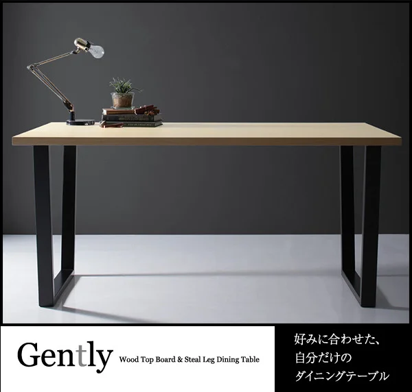 天然木天板 スチール脚 モダンデザインテーブル Gently ジェントリー ナチュラル ストレート脚 W120