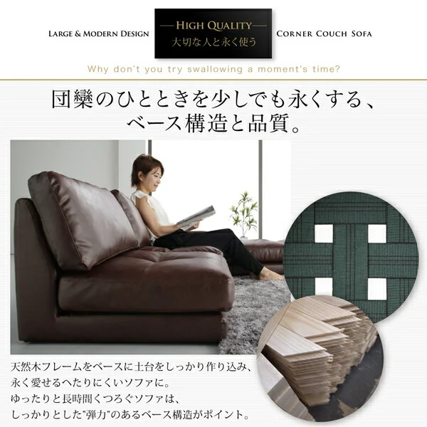 レイアウト自由 家族でリビングを囲める大型コーナーカウチソファ La fayette ラ・ファイエット ソファ 幅210cm