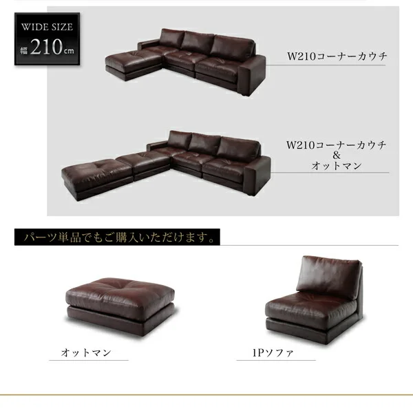 レイアウト自由 家族でリビングを囲める大型コーナーカウチソファ La fayette ラ・ファイエット ソファ 幅210cm