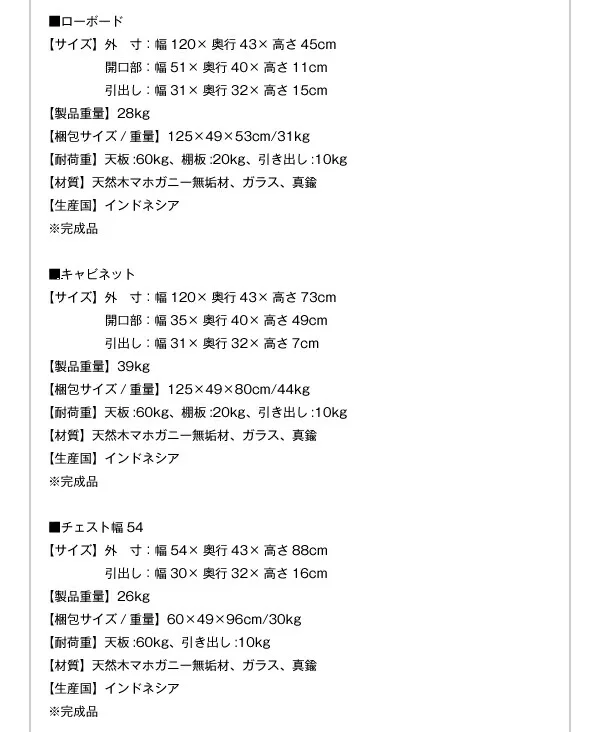 天然木マホガニー材アンティーク調アジアンダイニングシリーズ RADOM ラドム 3点セット(テーブル+チェア2脚) W80