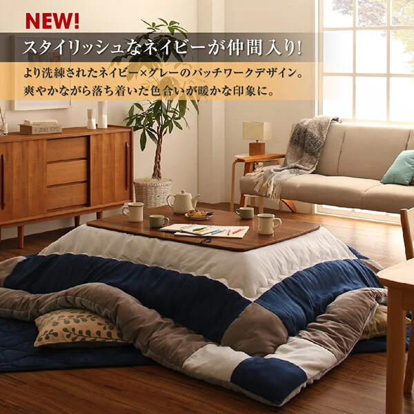 スウェード調パッチワークこたつ布団 tsudoi ツドイ こたつ用掛け布団 正方形(75×75cm)天板対応