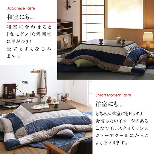 スウェード調パッチワークこたつ布団 tsudoi ツドイ こたつ用掛け布団 正方形(75×75cm)天板対応