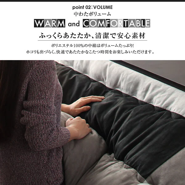 スウェード調パッチワークこたつ布団 tsudoi ツドイ こたつ用掛け布団 正方形(75×75cm)天板対応