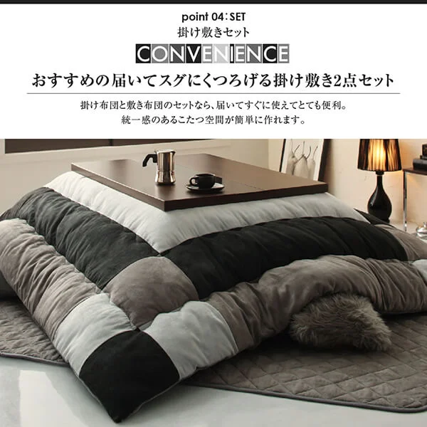 スウェード調パッチワークこたつ布団 tsudoi ツドイ こたつ用掛け布団 正方形(75×75cm)天板対応
