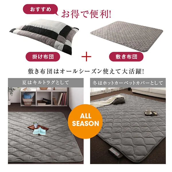 スウェード調パッチワークこたつ布団 tsudoi ツドイ こたつ用掛け布団 正方形(75×75cm)天板対応
