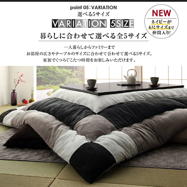 スウェード調パッチワークこたつ布団 tsudoi ツドイ こたつ用掛け布団 正方形(75×75cm)天板対応