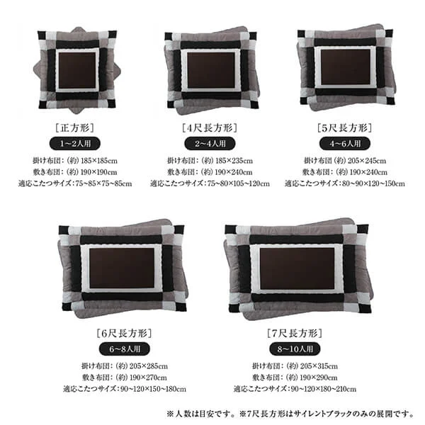 スウェード調パッチワークこたつ布団 tsudoi ツドイ こたつ用掛け布団 正方形(75×75cm)天板対応