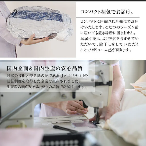 スウェード調パッチワークこたつ布団 tsudoi ツドイ こたつ用掛け布団 正方形(75×75cm)天板対応