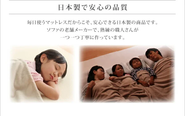 ソファになるから収納いらず 3サイズから選べる家族で寝られるマットレス ワイドK200