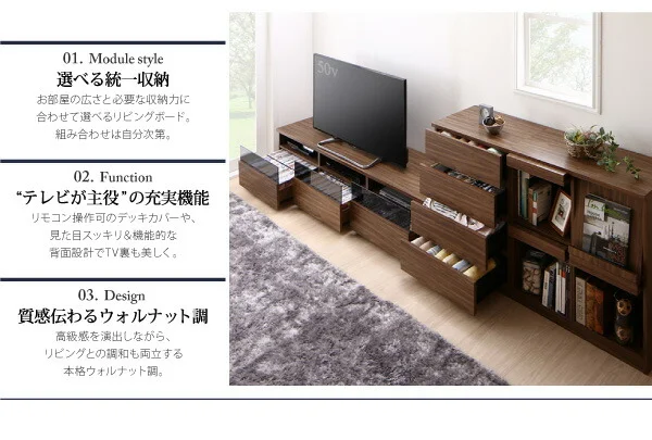リビングボードが選べるテレビ台シリーズ TV-line テレビライン テレビボード 幅140