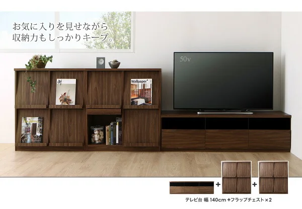 リビングボードが選べるテレビ台シリーズ TV-line テレビライン テレビボード 幅140