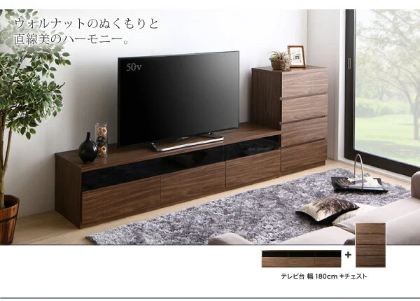 リビングボードが選べるテレビ台シリーズ TV-line テレビライン テレビボード 幅140