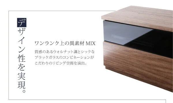 リビングボードが選べるテレビ台シリーズ TV-line テレビライン テレビボード 幅140