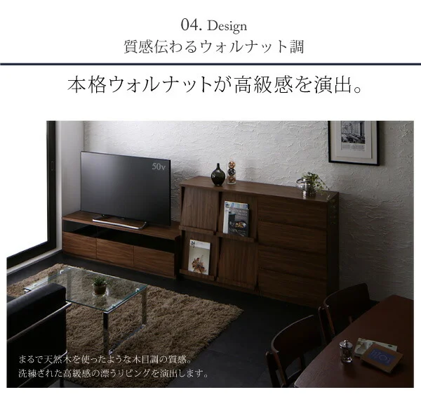 リビングボードが選べるテレビ台シリーズ TV-line テレビライン テレビボード 幅140