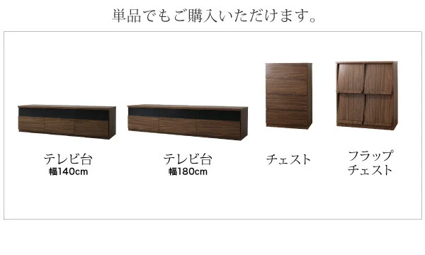 リビングボードが選べるテレビ台シリーズ TV-line テレビライン テレビボード 幅140