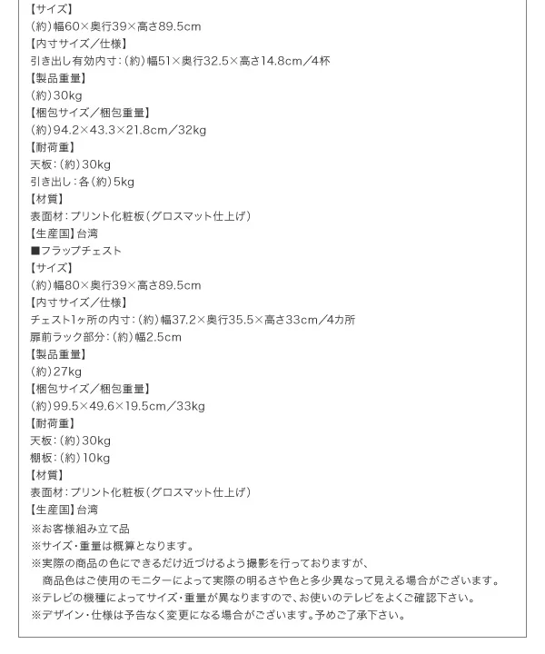 リビングボードが選べるテレビ台シリーズ TV-line テレビライン テレビボード 幅140