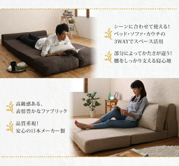 腰をしっかり支える スペース活用3WAYコンパクトフロアソファベッド Ernee エルネ 幅120cm