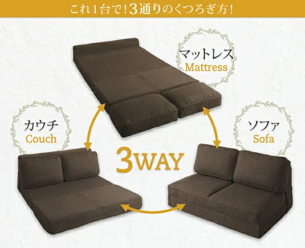 腰をしっかり支える スペース活用3WAYコンパクトフロアソファベッド Ernee エルネ 幅120cm
