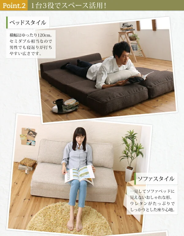 腰をしっかり支える スペース活用3WAYコンパクトフロアソファベッド Ernee エルネ 幅120cm