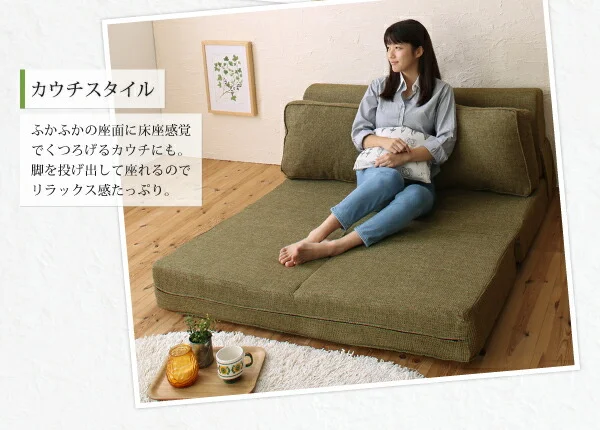 腰をしっかり支える スペース活用3WAYコンパクトフロアソファベッド Ernee エルネ 幅120cm