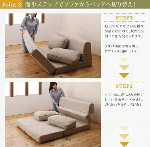 腰をしっかり支える スペース活用3WAYコンパクトフロアソファベッド Ernee エルネ 幅120cm