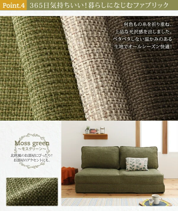 腰をしっかり支える スペース活用3WAYコンパクトフロアソファベッド Ernee エルネ 幅120cm