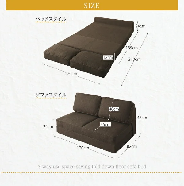 腰をしっかり支える スペース活用3WAYコンパクトフロアソファベッド Ernee エルネ 幅120cm