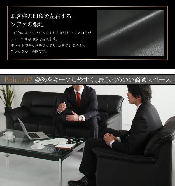 セットが選べるモダンデザイン応接ソファセット シンプルモダンシリーズ BLACK ブラック ソファ2点セット 1P×2