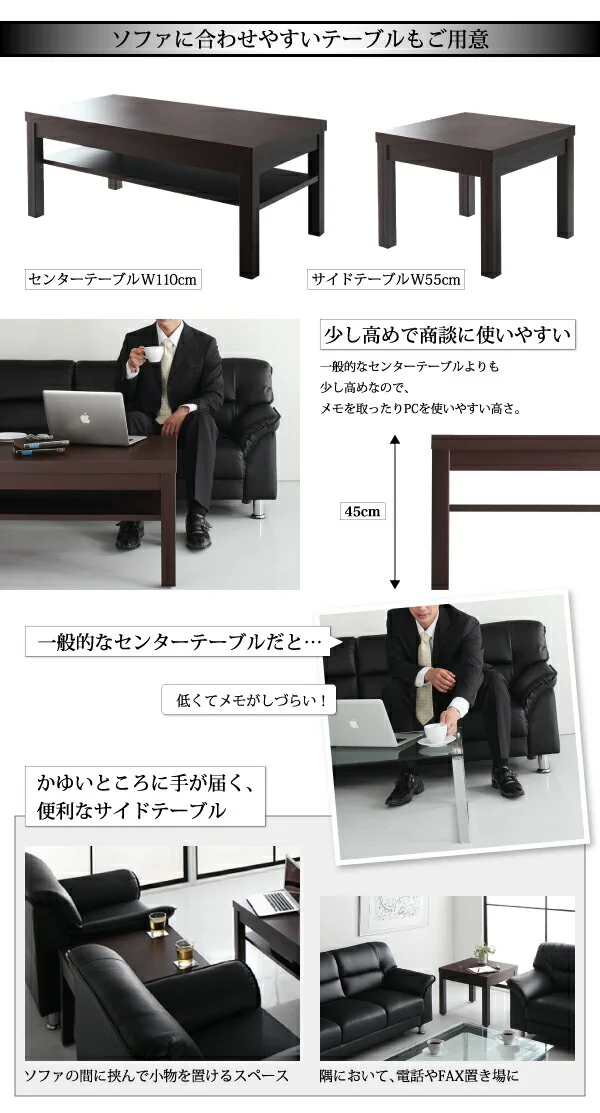 セットが選べるモダンデザイン応接ソファセット シンプルモダンシリーズ BLACK ブラック ソファ2点セット 1P×2
