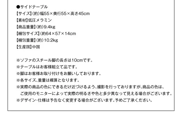 セットが選べるモダンデザイン応接ソファセット シンプルモダンシリーズ BLACK ブラック ソファ2点セット 1P×2
