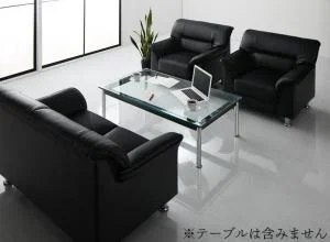 セットが選べるモダンデザイン応接ソファセット シンプルモダンシリーズ BLACK ブラック ソファ2点セット 1P×2