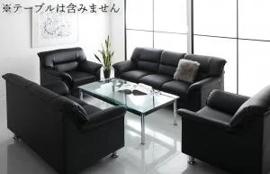 セットが選べるモダンデザイン応接ソファセット シンプルモダンシリーズ BLACK ブラック ソファ2点セット 1P×2