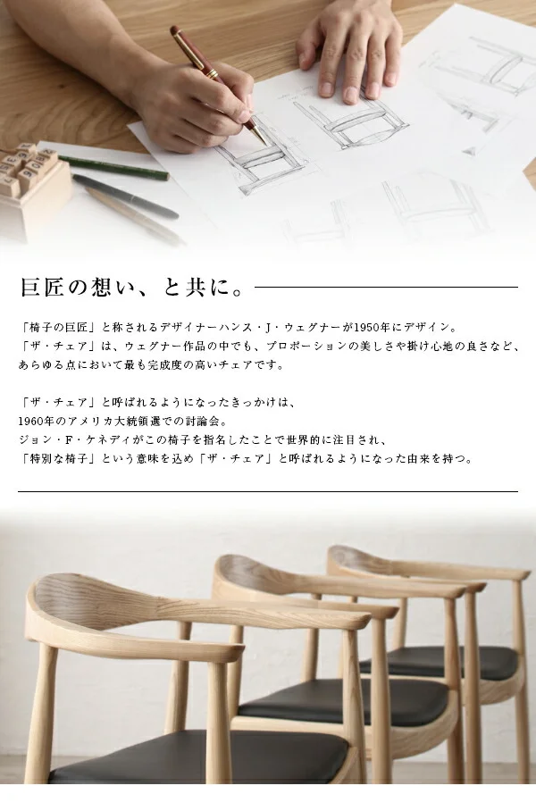 天然木オーク無垢材 北欧デザイナーズ ダイニングセット C.K. シーケー 3点セット(テーブル+チェア2脚) W150