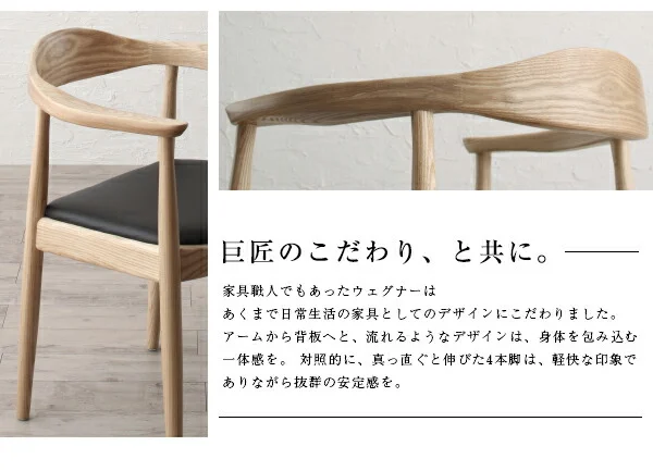 天然木オーク無垢材 北欧デザイナーズ ダイニングセット C.K. シーケー 3点セット(テーブル+チェア2脚) W150