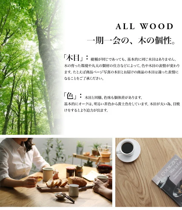 天然木オーク無垢材 北欧ダイニングセット The North ザ・ノース 4点セット(テーブル+チェア2脚+ベンチ1脚) W150