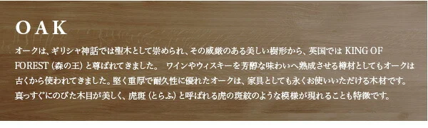 天然木オーク無垢材 北欧ダイニングセット The North ザ・ノース 4点セット(テーブル+チェア2脚+ベンチ1脚) W150