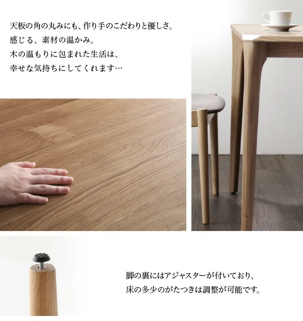 天然木オーク無垢材 北欧ダイニングセット The North ザ・ノース 4点セット(テーブル+チェア2脚+ベンチ1脚) W150