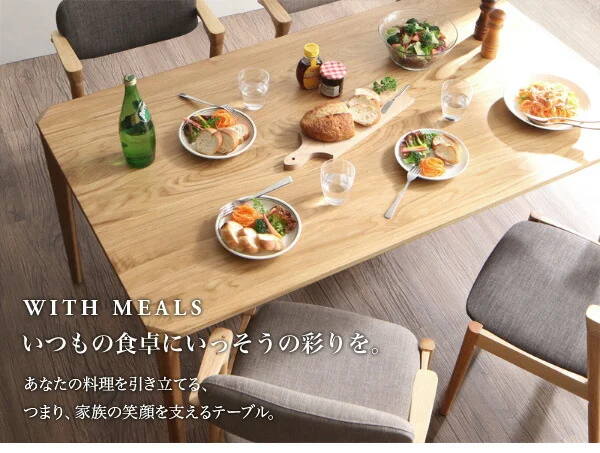 天然木オーク無垢材 北欧ダイニングセット The North ザ・ノース 4点セット(テーブル+チェア2脚+ベンチ1脚) W150