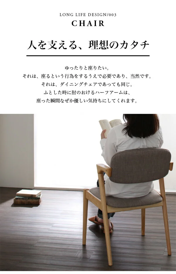 天然木オーク無垢材 北欧ダイニングセット The North ザ・ノース 4点セット(テーブル+チェア2脚+ベンチ1脚) W150